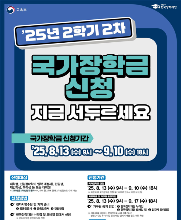 사진= 교육부 제공 