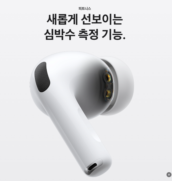 사진= 애플 홈페이지