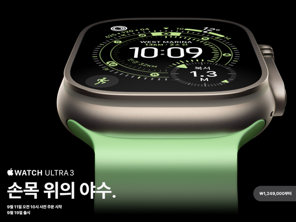 사진= 애플 홈페이지