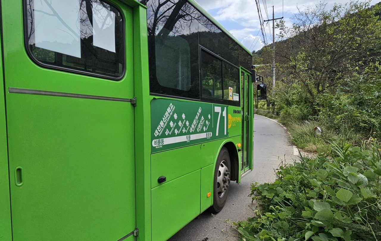 버스 내림. 계족산 올라가는 길까지 5분 동안 인도가 없다. 