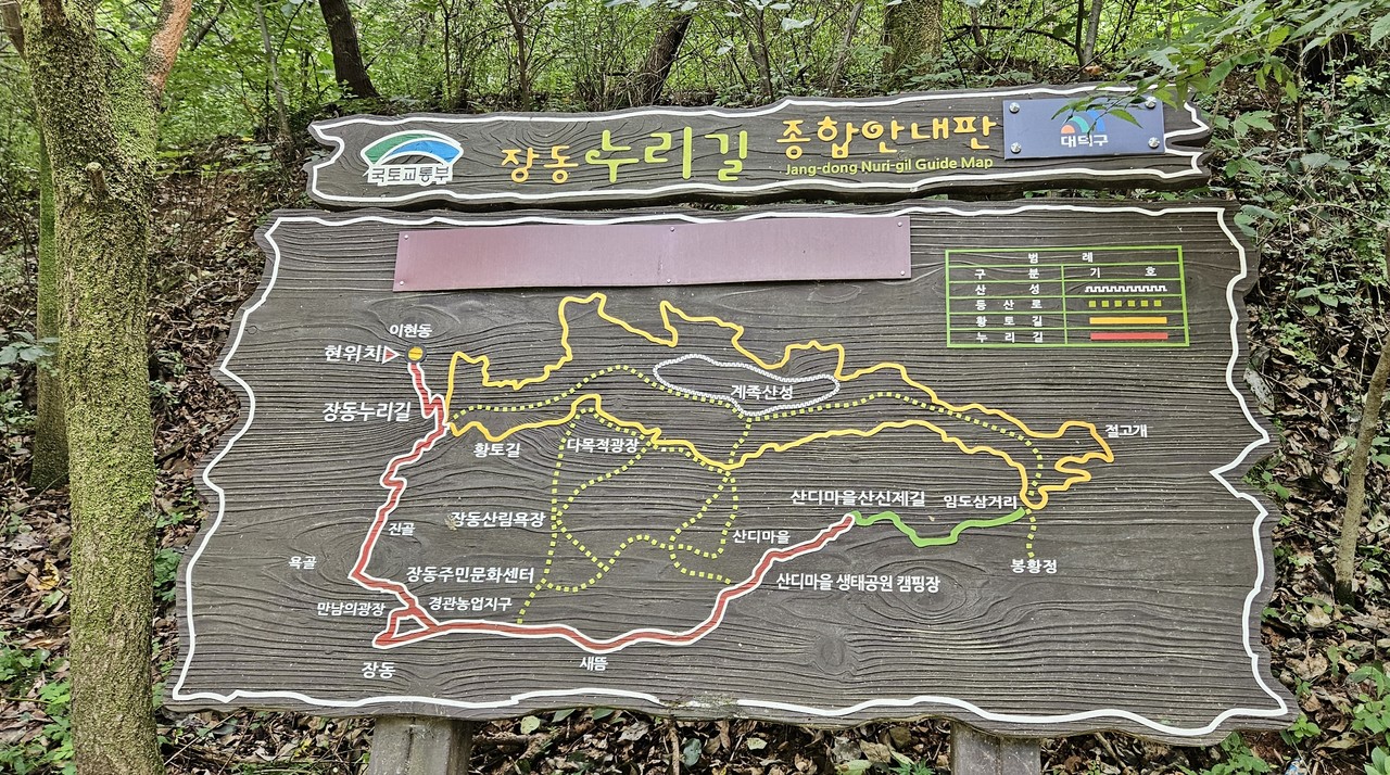 친절하게 잘 나와있다. 다음엔 장동으로 가는 길을 걸어봐야겠다.