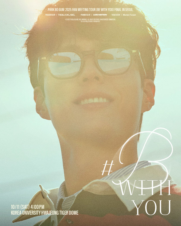 사진=더블랙 레이블 제공