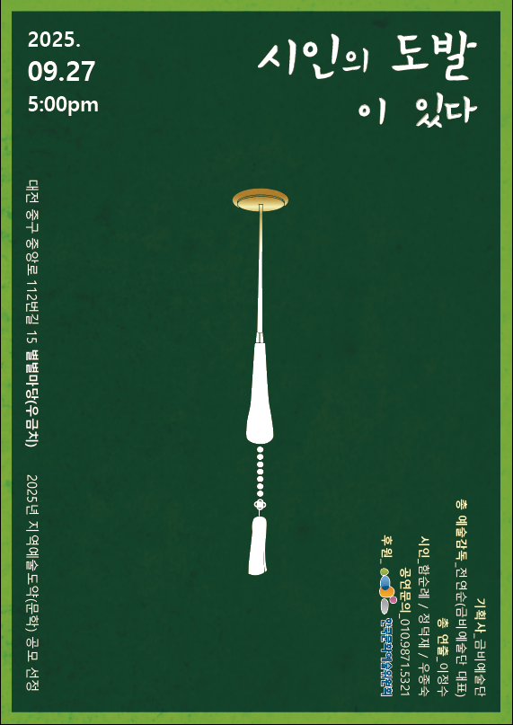사진= 세종시문화관광재단