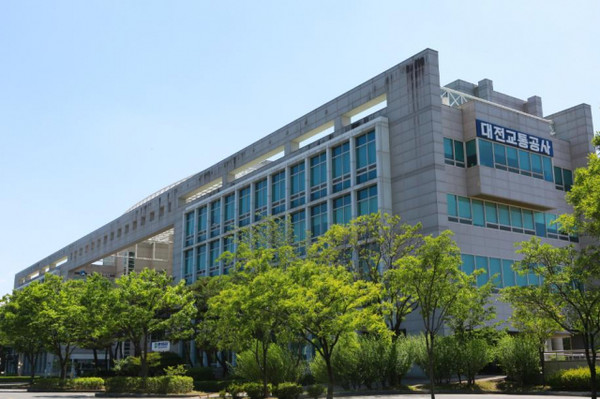 사진 = 대전교통공사 전경