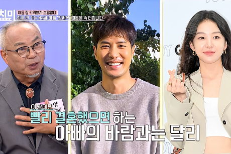 사진=동치미 캡처