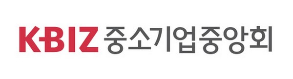사진 = 중소기업중앙회