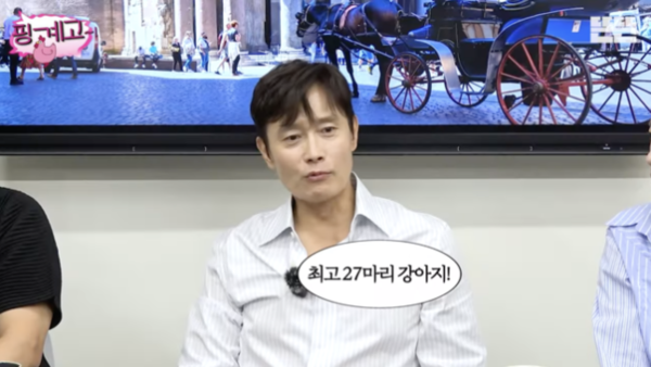 사진=유튜브 캡처