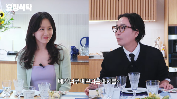 사진=유튜브 '요정재형' 캡처