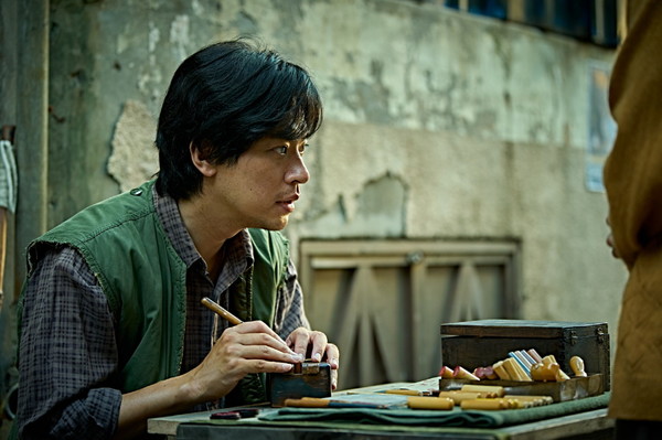 사진=영화 '얼굴' 스틸컷