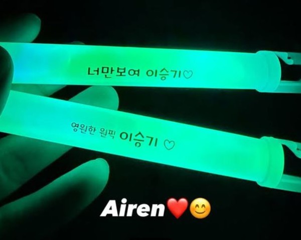 사진=이승기 SNS