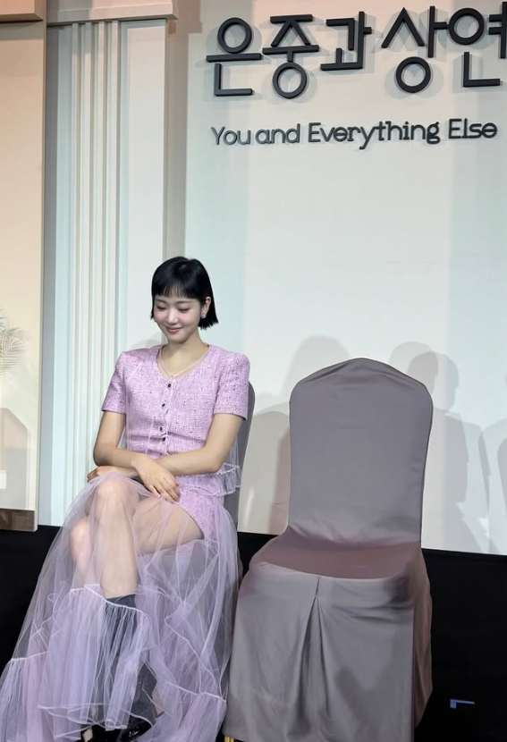 사진=김고은 인스타그램