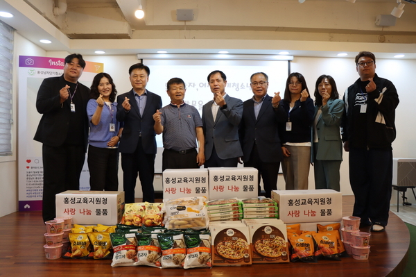 ▲ 홍성교육지원청 제공