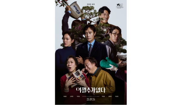 사진=CJ ENM 제공