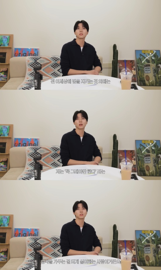 사진= 주우재 유튜브 캡처