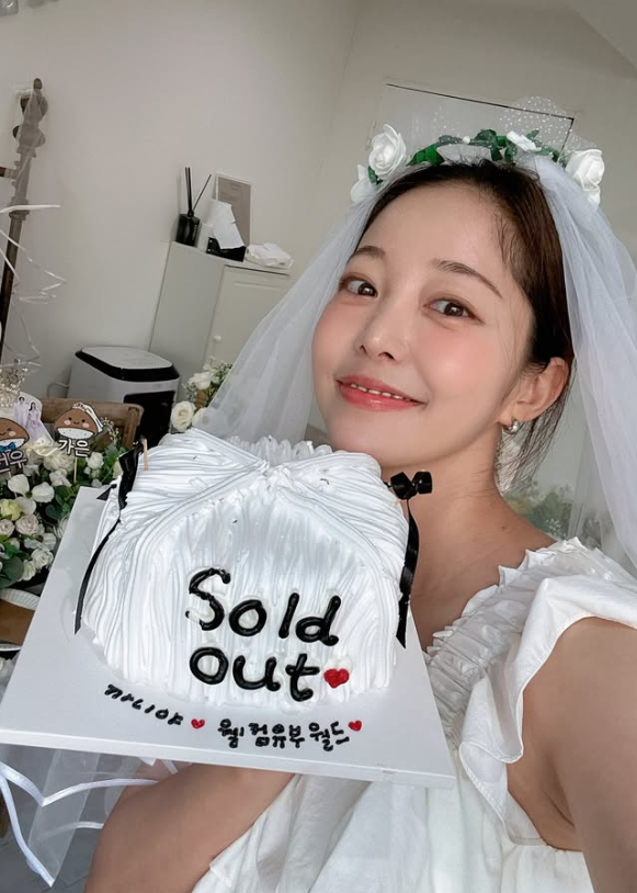 사진=김가은 인스타그램