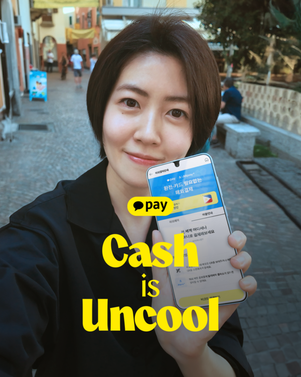 사진=카카오페이