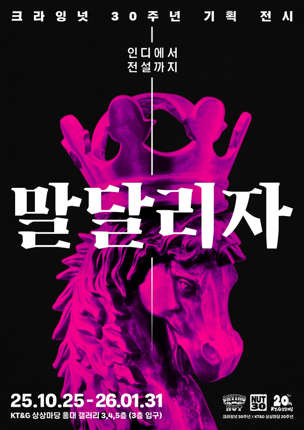 사진= 드럭레코드 제공