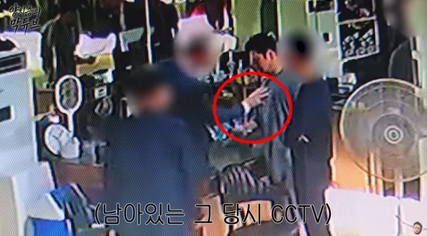 사진=유튜브 '양치승의 막튜브'