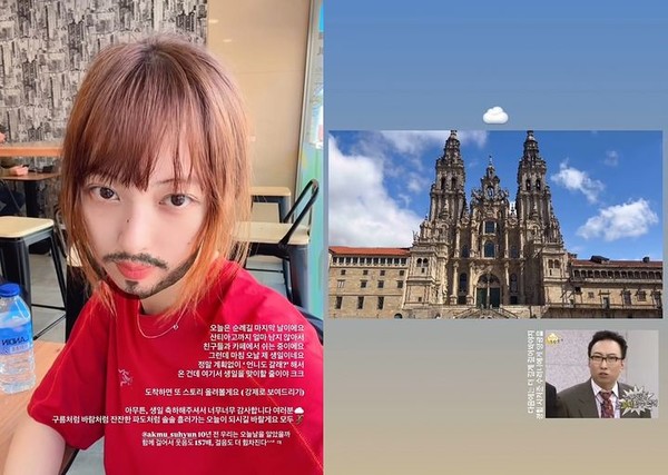 사진= 김보라 SNS