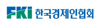 사진 = 한국경제인협회