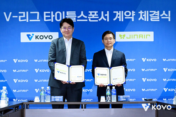 사진= 한국배구연맹(KOVO)