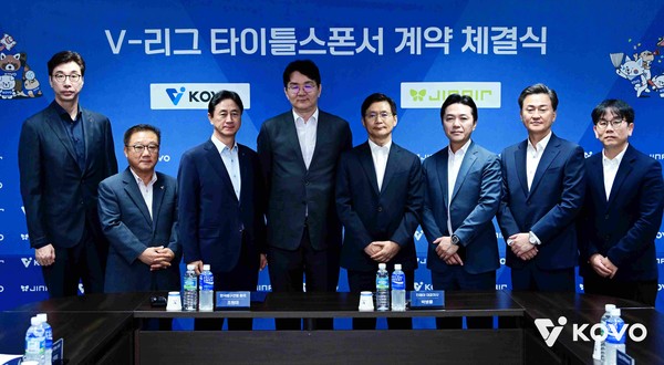 사진= 한국배구연맹(KOVO)