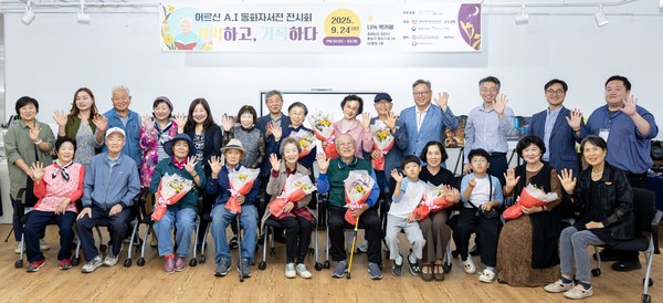 충남도스마트돌봄사업단 주최 'AI 동화자서전 – 기억하고, 기록하다' 전시회에서 어르신, 가족, 후원사 등 관계자들이 기념촬영을 하고 있다. 충남도스마트돌봄사업단 제공