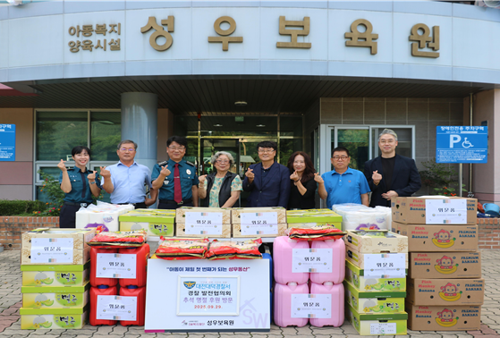 ▲ 대전경찰청 제공