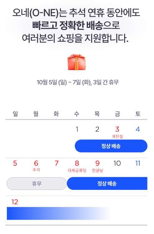 사진= CJ대한통운