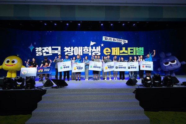 사진= 대전특수교육원 제공