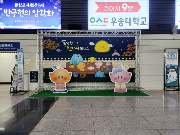 ▲ 대전시 제공