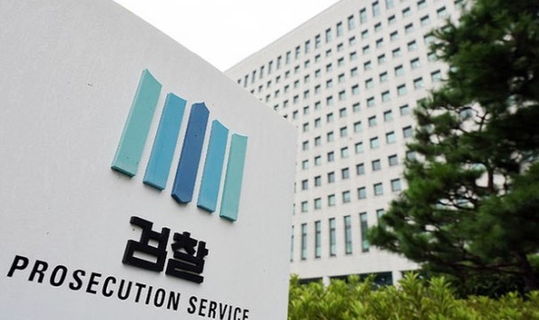 사진=대검찰청