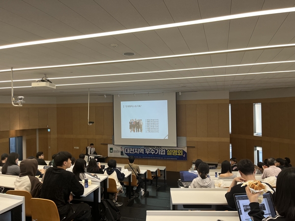 ▲ 대전대학교 제공