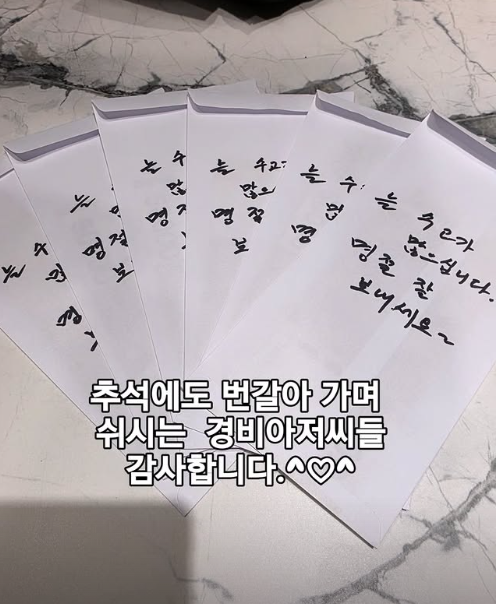 사진= 김원효 인스타그램