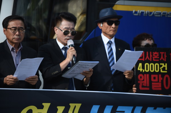 국민연대, 국민생명 안전네트워크, 기업윤리경영을 위한 시민단체협의회, 행·의정 감시네트워크 중앙회 등 시민단체 관계자들이 지난달 29일 대리·유령수술 의혹에 휩싸인 한 병원 원장에 대한 7차 공판이 열린 서울중앙지방법원 앞에서 철저한 규명을 요구하며 시위를 했다. 시민단체 제공