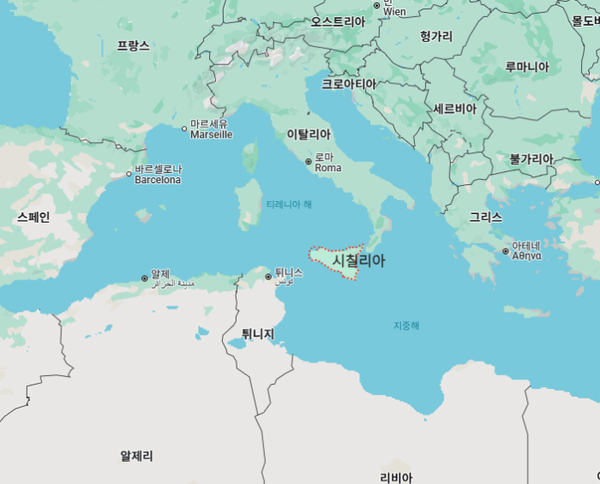 시칠리아와 튀니지