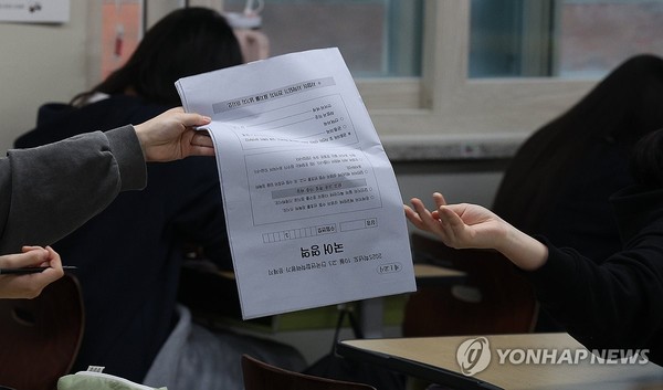 10월 모의고사 시험장