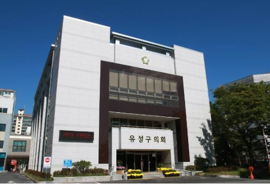 사진= 유성구의회