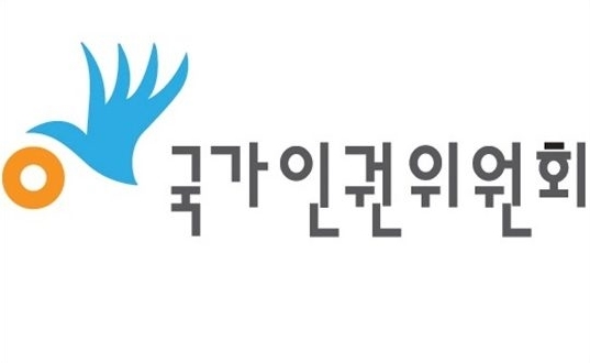 사진= 국가인권위원회