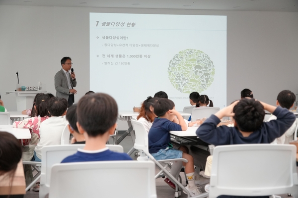 ▲ 대전연구원 제공