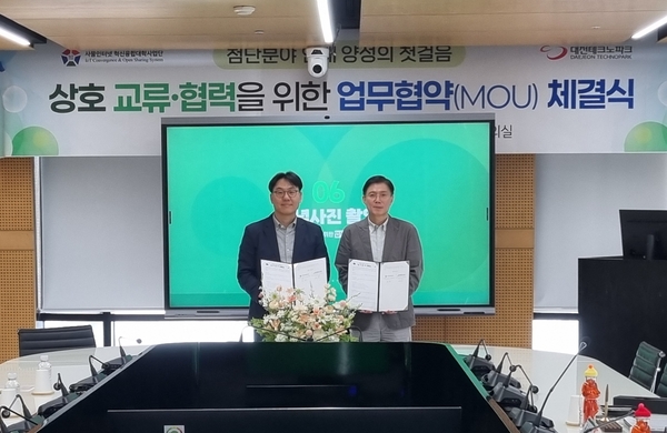 ▲ 대전대학교 제공