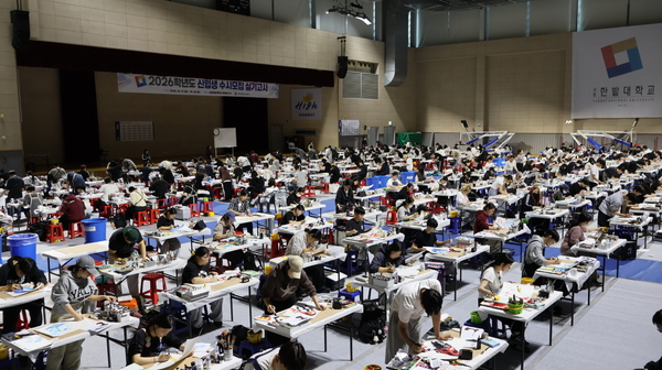 ▲ 국립한밭대학교 제공