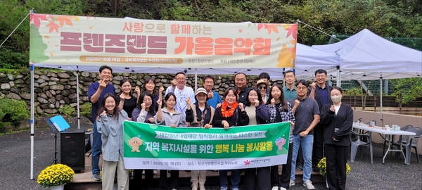 ▲ 대전청년내일재단 제공