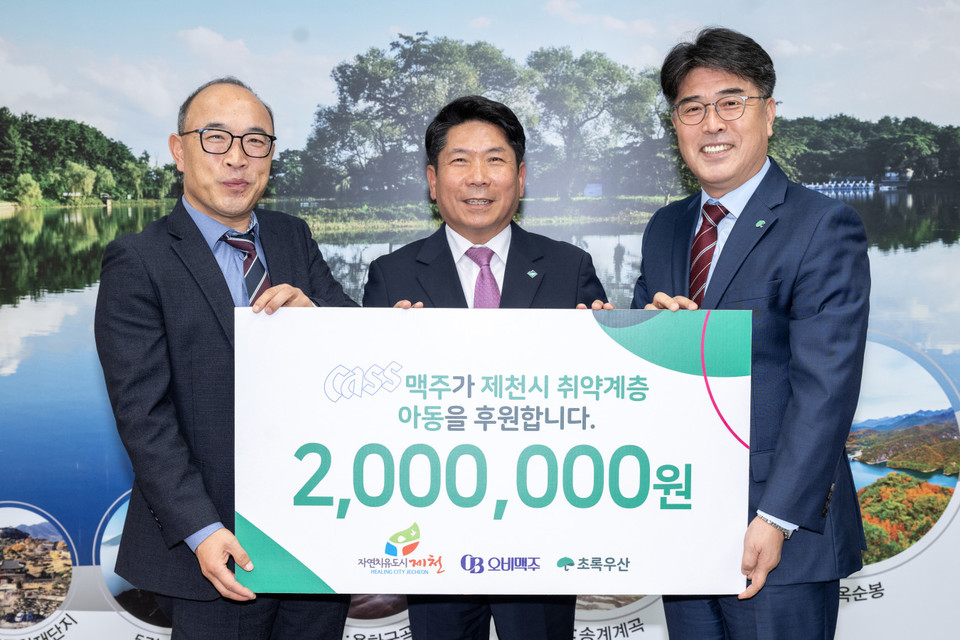 제천시청에서 진행된 OB맥주 충주지점 아동 지원 후원금 기탁식(왼쪽부터 이종렬 충주지점장, 김창규 시장, 이형진 초록운산 충북지역본부장) 모습. 제천시 제공