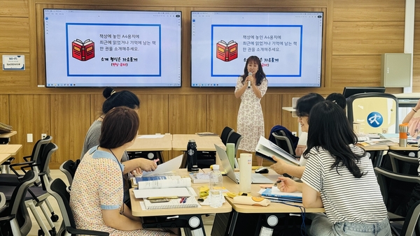 교사의 학습지원 전문성을 높여 학생들에게 보다 효과적인 학습 환경을 제공하는 데 기여하기 위해 세종시교육청이 ‘2025 중등 학습코칭 역량 강화 직무연수’를 운영했다. 사진은 생각에 날개를 다는 읽기·기록 전략 발표 모습. 세종시교육청 제공