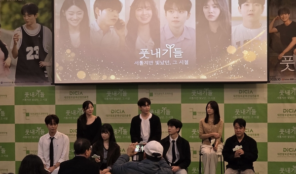 ▲ 대전정보문화산업진흥원 제공