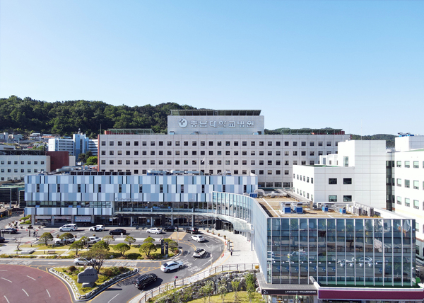 사진=충남대학교병원 전경