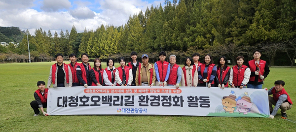 ▲ 대전관광공사 제공