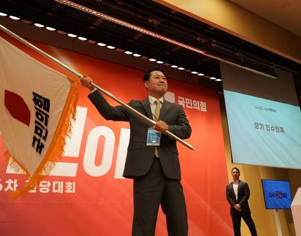 사진 = 장동혁 의원 인스타그램 캡처