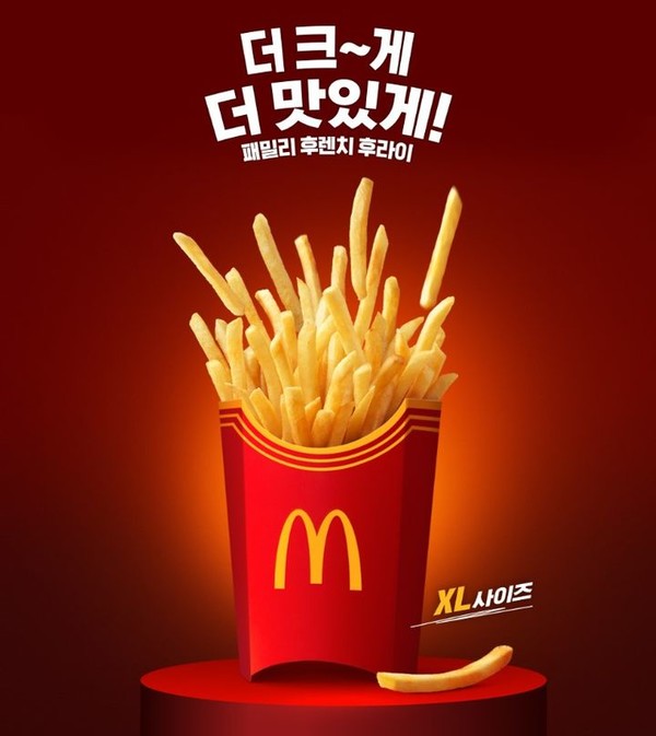 사진=맥도날드 홈페이지